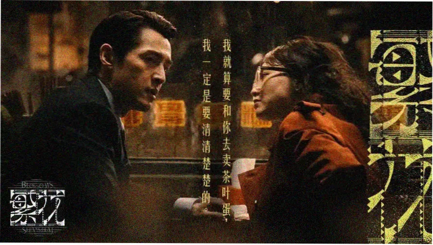 大小姐保镖1v1主视觉