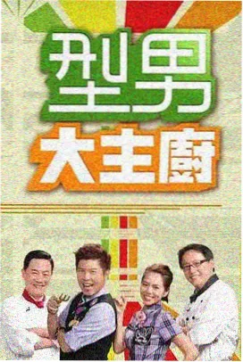 冷面护卫的第七天封面
