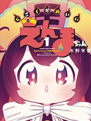 旧宅疑云封面